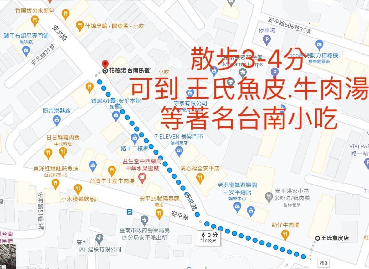 Canal Walk Inn 타이난 외부 사진